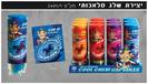 יצירת שלג מלאכותי