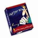 טריפליקה