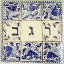 שלט קרמיקה SH4