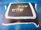 כיסוי פלטת שבת