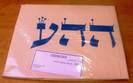 ציפית אנרגטית לכרית
