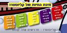 תיבת החיות