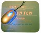 פד לעכבר
