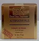 Enzimatic Peeling Gel - 50ml.
