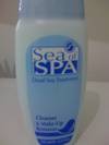 Cleanser & make up remover 125ml.