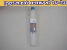 סנן אמריקאי תואם אוורפיור