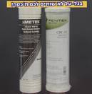 פחם פעיל+סנן עומק אמריקאיים