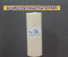 בלוק פחם "7