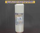 גרנולרי בקטריוסטטי "10 של אומניפיור