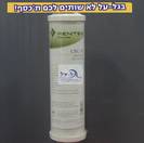 פחם דחוס 0.5 מיקרון