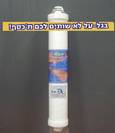 סנן עומק למי פלג