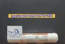 סנן פנטק קוקוס אמריקאי