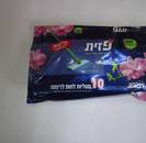 מטליות לחות לרצפה - 10 יחידות