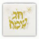 מפיות מודפסות - 50 יחידות