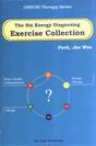 The Six Energy Diagnosing Exercise Collection