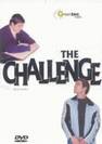 Greentec Movies \ The Challenge - התערבות