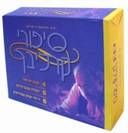 סיפורי קרליבך / ב [ 3 תקליטורים ]