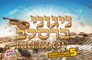 מארז ניגוני ברסלב 5 תקליטורים