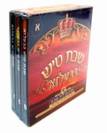 שבת טיש בבעלזא / ליל שבת [3 תקליטורים]