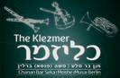 מארז כלייזמרים
