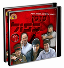 סוכן כפול  [ 2 חלקים ]