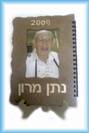 אלבומים