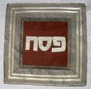 Matza cover 021