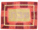 כיסוי לחלות 082