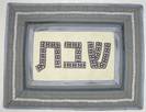כיסוי לחלות 083