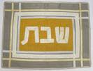 כיסוי לחלות 093