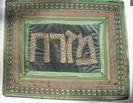 מתלה מזרח 031