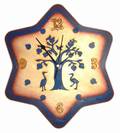 Star of David / pomgranate tree clock