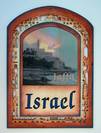 Jaffo-Tel Aviv sea view Wall Hanging