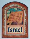 10 Commandments Wall Hanging