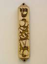 Pomegranate / torah mezuzah case