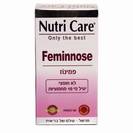 פמינוז - Feminnose, לדלקות בדרכי השתן, בעיקר נשים, 60 כמוסות. עכשיו מבצע - 45% תוספת חינם