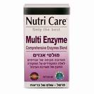 מולטי אנזים Multi Enzyme, לעיכול תקין וסדיר של המזון, 60 טבליות