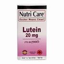 לוטאין Lutein, לשמירה על בריאות העיניים והמעי הגס, 60 כמוסות