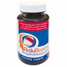 ActivBrain - על בסיס פוספטידיל-סרין, תוסף התזונה הטוב ביותר לשיפור תפקודי מוח בצעירים ומבוגרים, 60 כמוסות