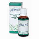 אוניה דה גאטו פורטה - Una De Gato - Forte Extract "האנטיביוטיקה של הטבע" - לחיזוק מערכת החיסון, נוזל 30 מ"ל