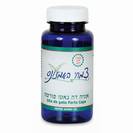 אוניה דה גאטו פורטה - Una De Gato - Forte Extract "האנטיביוטיקה של הטבע" - לחיזוק מערכת החיסון, 60 כמוסות