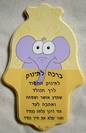 חמסה פיל