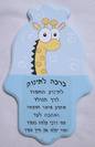 חמסה גירפה