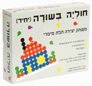 חוליה בשורה ליחיד
