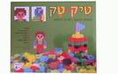טיק טק