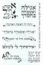 אהבה מסורתית