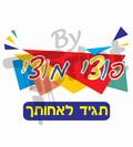 פוצ
