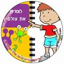 ללמוד עם חייזרים את עולם המספרים (דיסק)