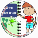 ללמוד עם חייזרים - חוברת עבודה לפעוטות (דיסק)