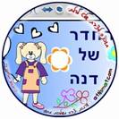 תוכנת יצירה לעיצוב שלטים (להורדה)